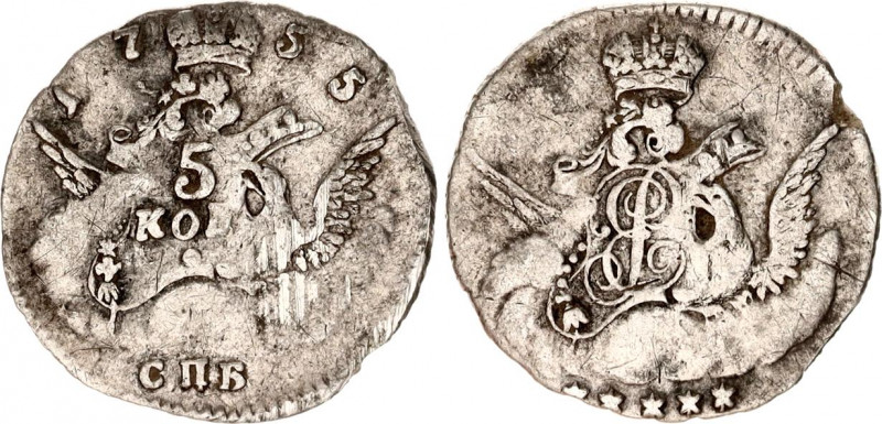 Russia 5 Kopeks 1755 СПБ
Bit# 337; Silver; 1.07 g.; Rare year; Scratches; XF