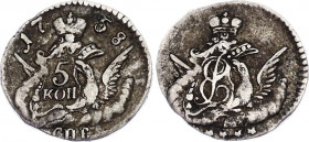 Russia 5 Kopeks 1758 СПБ
Bit# 343; N# 26913; Silver; VF-XF