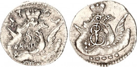 Russia 5 Kopeks 1761 СПБ R
Bit# 346 R; Silver; 1.20 g.; Lustre; Attractive collectible sample; Very rare; AUNC
