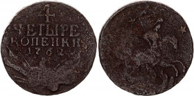 Russia 4 Kopeks 1762
Bit# 21; Copper 17.06 g.; F