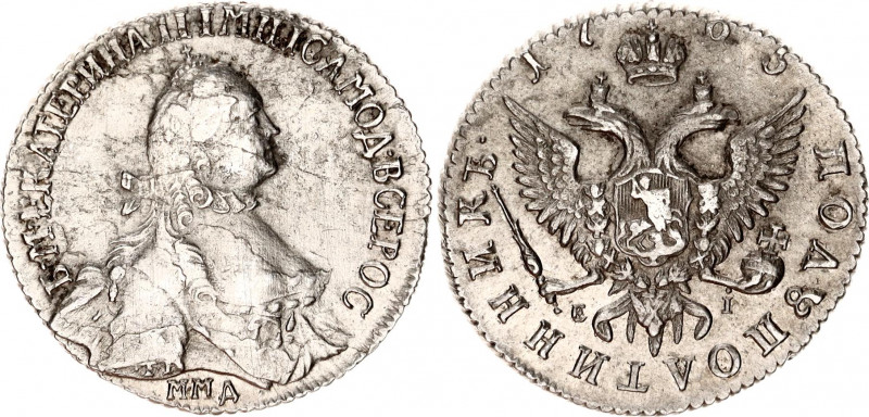 Russia Polupoltinnik 1765 ММД EI
Bit# 140; 1 R by Petrov; Silver 5.71 g.; Red m...