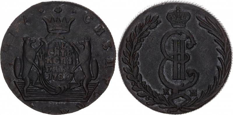 Russia - Siberia 10 Kopeks 1780 КМ
Bit# 1044; Copper 69.54 g.; AUNC/UNC