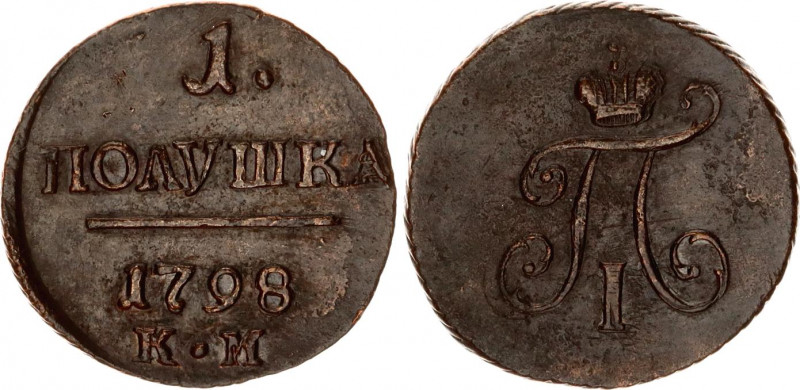 Russia Polushka 1798 KM R1
Bit# 169 R1; Copper; 2.27 g.; 2 R by Petrov; 3 R by ...