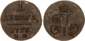 Russia Denga 1798 KM R1
Bit# 161 R1; Copper; 4.45 g.; 1 R by Petrov; 3 R by Ilyin; Wire edge; Overdated 7/8; Natural brown patina; Rare in that high ...