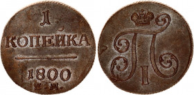 Russia 1 Kopek 1800 EM
Bit# 124; Сopper; 12.13 g.; Yekaterinburg mint; Wire edge; Luster; Rare in that high condition; AUNC