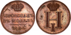 Russia Nicholas I Coronation Token in Copper 1826
Diakov 446.9, Smirnov 414. Coronation jeton in copper 1826, UNC, rare.