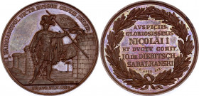 Russia Bronze Medal Capture of Adrianople 1829
Diakov# 485.1; Dogan 6478; N# 127335; Bronze; 38 mm.; At the end of the Russo-Turkish War of 1828-1829...