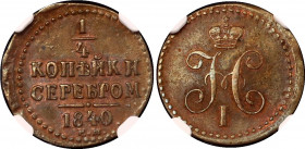 Russia 1/4 Kopek 1840 EM NGC AU Details
Bit# 571; Copper, AU-UNC.