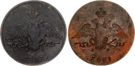 Russia 1 Kopek 1833 ЕМ ФХ Incusion Error
Bit# 520; Copper; Plain edge; Rare error of the mint; Full incuse; Attractive collectible sample; XF