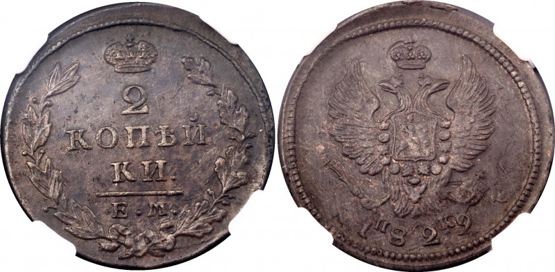 Russia 2 Kopeks 1829 EM ИK NGC UNC Det. Env. Dam.
Bit# 448; 1 R. by Petrov; C# ...