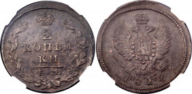 Russia 2 Kopeks 1829 EM ИK NGC UNC Det. Env. Dam.
Bit# 448; 1 R. by Petrov; C# 118.3; N# 3021; Copper
