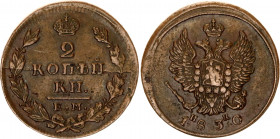 Russia 2 Kopeks 1830 EM ИK
Bit# 449; 1-3 R. by Petrov; 1 R. by Iliyn; C# 118.3; N# 3021; Copper; XF-AUNC