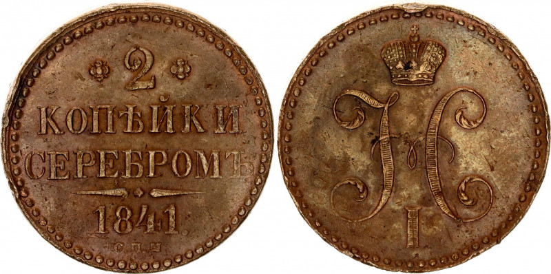 Russia 2 Kopeks 1841 СПМ
Bit# 819; C# 145.3; N# 22423; Copper; Red; AUNC