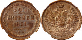 Russia 2 Kopeks 1851 EM NGC AU Details
Bit# 597; Copper, AU-UNC.