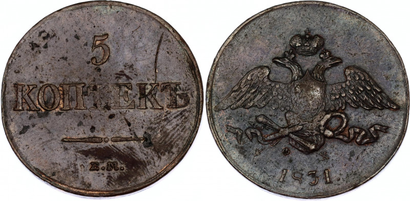 Russia 5 Kopeks 1831 EM ФХ
Bit# 482; C# 140.1; N# 15879; Copper; VF-XF