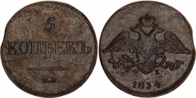 Russia 5 Kopeks 1834 ЕМ ФХ
Bit# 489; Conros# 183/9; Copper 22.01 g.; VF-XF Toned