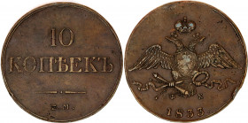 Russia 10 Kopeks 1833 ЕМ ФХ
Bit# 463; C# 141.1; N# 27218; Copper; beautiful cabinet coin; XF