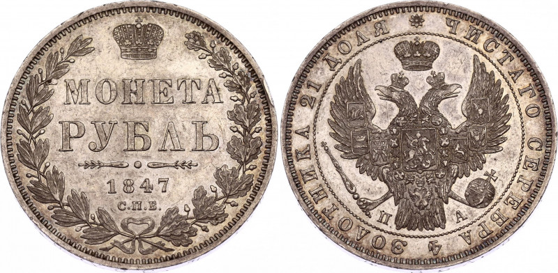 Russia 1 Rouble 1847 СПБ ПА
Bit# 212; Silver; Eagle of 1847; UNC-, mint luster....