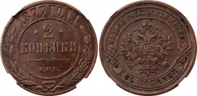 Russia 2 Kopeks 1877 СПБ NGC AU 58 BN
Bit# 527; Copper