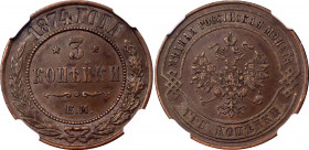 Russia 3 Kopeks 1874 ЕМ NGC AU 58 BN
Bit# 409; Copper