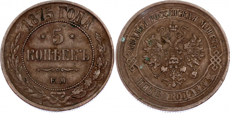 Russia 5 Kopeks 1875 EM
Bit# 400; Copper; XF.