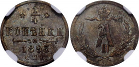 Russia 1/4 Kopek 1893 СПБ NGC MS 63 BN
Bit# 216; Copper