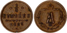 Russia 1/4 Kopek 1893 СПБ
Bit# 216; Y# 29; N# 24910; Copper; XF