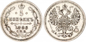 Russia 5 Kopeks 1886 СПБ АГ
Bit# 146; Silver 0.88g; Lustre; AUNC