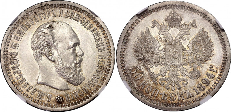Russia 50 Kopeks 1894 АГ NGC MS 64
Bit# 87; Silver, UNC, very beautiful piece w...