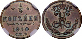 Russia 1/4 Kopek 1910 СПБ NGC MS 63 BN
Bit# 280; Copper