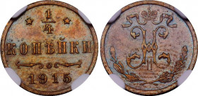 Russia 1/4 Kopek 1915 NGC MS 63 BN R
Bit# 281 (R); Copper