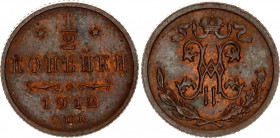 Russia 1/2 Kopek 1912 СПБ
Bit# 272; Copper; XF