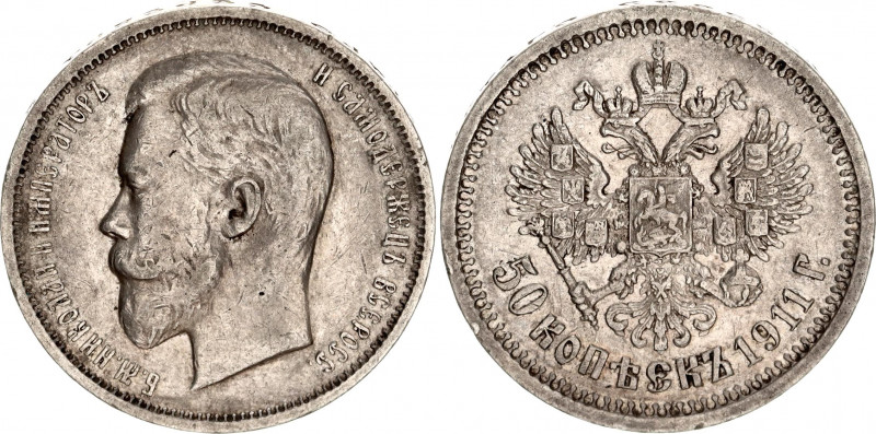 Russia 50 Kopeks 1911 ЭБ
Bit# 90; Conros# 121/26; Silver 9.93 g.; XF-AUNC Toned...