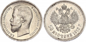 Russia 50 Kopeks 1912 ЭБ
Bit# 91; Silver, UNC.