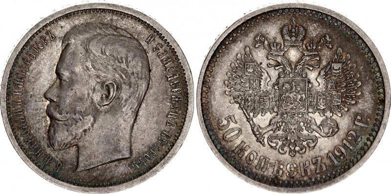 Russia 50 Kopeks 1912 ЭБ
Bit# 91; Silver; XF