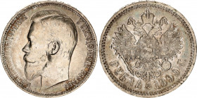 Russia 1 Rouble 1899 ФЗ
Bit# 47; Silver 19.93 g.; AUNC Toned