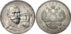 Russia 1 Rouble 1913 BC Romanov's 300 Anniversary NGC MS 63
Bit# 335; Relief Strike. Silver, UNC, mint luster.