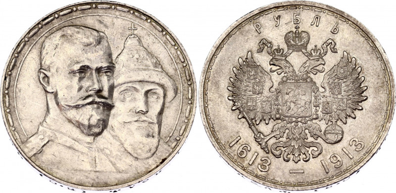 Russia 1 Rouble 1913 Commemoration of Romanov's Dynasty
Bit# 336; Y# 70, Uzd# 4...