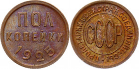 Russia - RSFSR 1/2 Kopek 1925
Y# 75; Copper 1,59g.; UNC