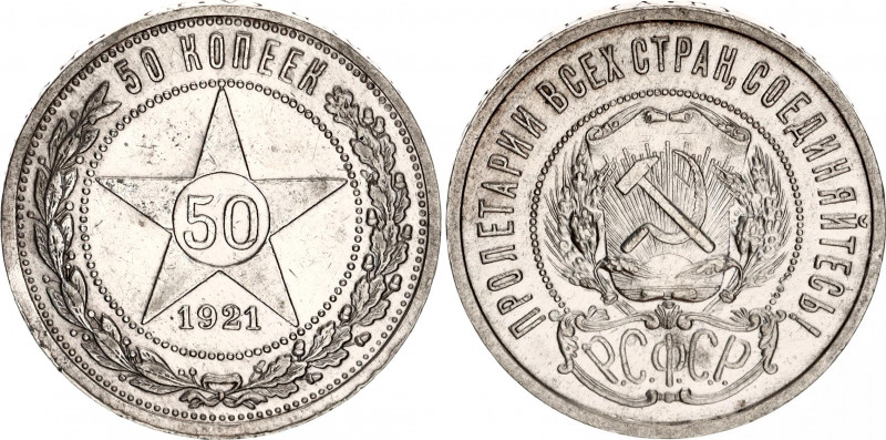 Russia - RSFSR 50 Kopeks 1921 АГ
Y# 83; Schön# 27; N# 4624; Silver 9.94 g.; AUN...