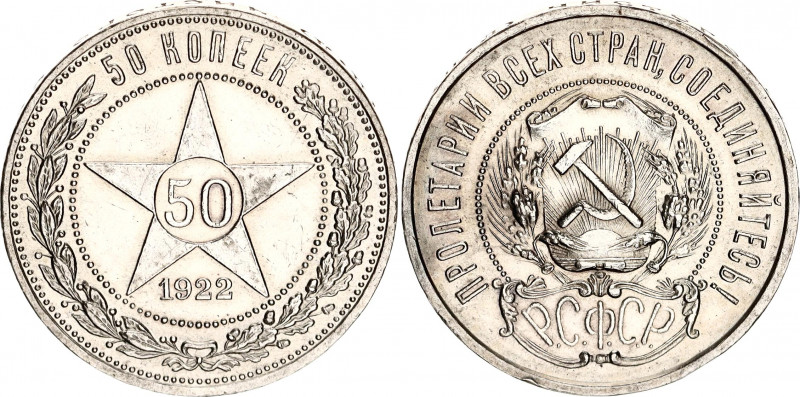 Russia - RSFSR 50 Kopeks 1922 ПЛ
Y# 83; Schön# 27; N# 4624; Silver 9.97 g.; UNC...