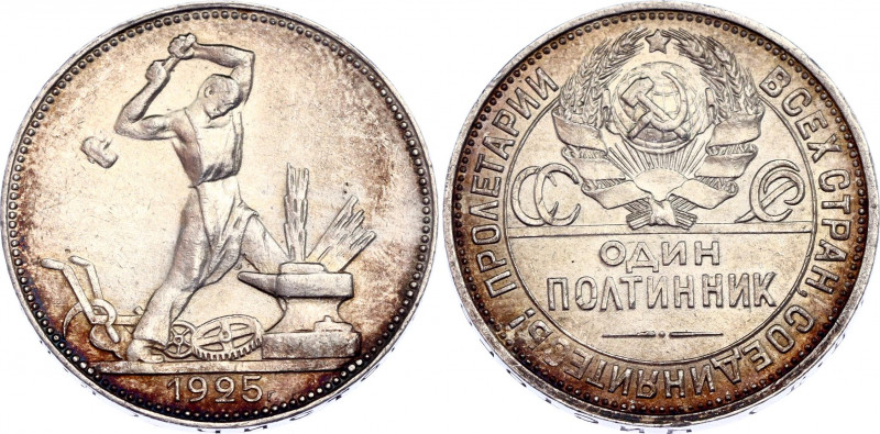 Russia - USSR 50 Kopeks 1925 ПЛ
Y# 89.2; Silver 9.90 g.; AUNC with minor hairli...