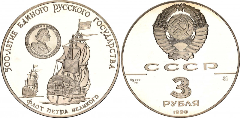 Russia - USSR 3 Roubles 1990 ММД
Y# 248; Schön# 200; Silver; 500th Anniversary ...
