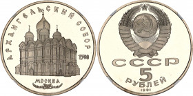 Russia - USSR 5 Roubles 1991 NGC PF 67 ULTRA CAMEO
Y# 271; Copper-Nickel; Cathedral of the Archangel Michael in Moscow; UNC Proof