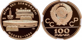 Russia - USSR 100 Roubles 1978 ЛМД NGC PF 69 ULTRA CAMEO MINT ERROR
Extremely rare mint error for this type - die rotation for 45 degrees. Gold, 1980...