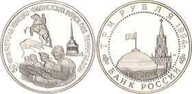 Russian Federation 3 Roubles 1994 ЛМД
Y# 341; N# 27464; Copper-Nickel; The 50th Anniversary of the Routing of Fascist's Germany Troops at Leningrad; ...