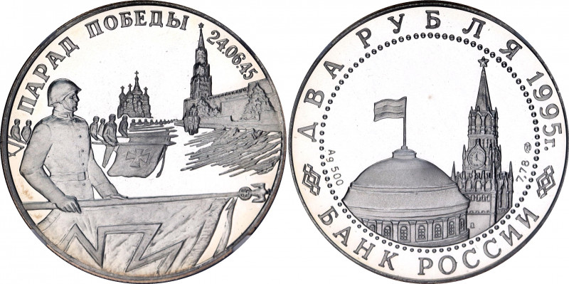 Russian Federation 2 Roubles 1995 ЛМД PF 67 ULTRA CAMEO
Y# 391; Silver; 50th An...
