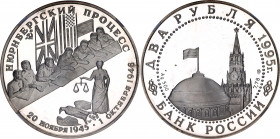 Russian Federation 2 Roubles 1995 ЛМД PF 66 ULTRA CAMEO
Y# 393; Silver; Nuremberg Trial; UNC Proof