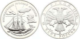 Russian Federation 3 Roubles 1995
Y# 462; Silver (.900) 34.56 g., 39 mm., Proof; Roald Amundsen - Arctic Explorer
