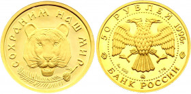 Russian Federation 50 Roubles 1996
Y# 537; Gold (.999) 7.85 g., 22.6 mm., Proof, Wildlife series - Amur tiger head; with Certificate